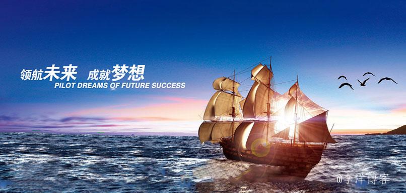 上海养生网